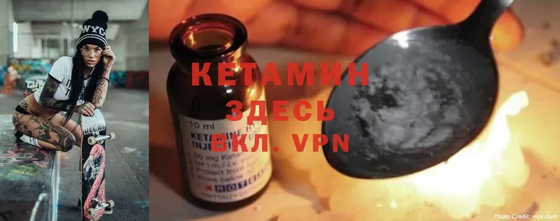 наркотики  Железноводск  Кетамин ketamine 