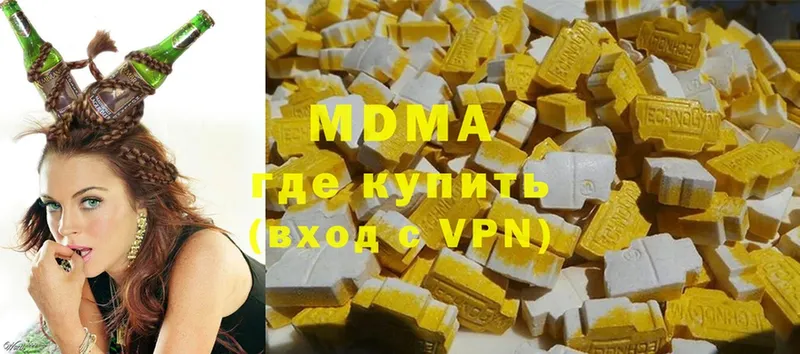 MDMA VHQ  где найти   Железноводск 